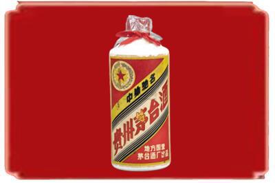 泉州烟酒回收地方国营茅台酒.jpg