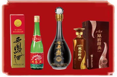 泉州烟酒回收各种西凤酒.jpg